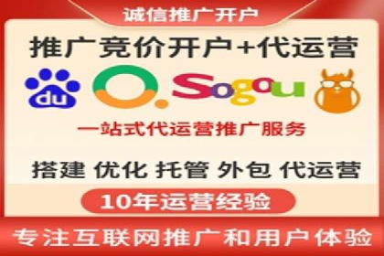 百度竞价广告运营成功案例：如何制定预算