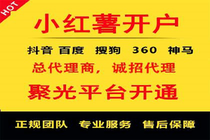 信息流广告优化案例：低成本高回报